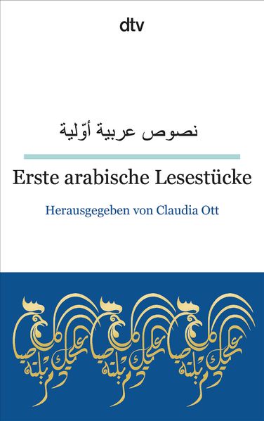Cover von Erste arabische Lesestücke