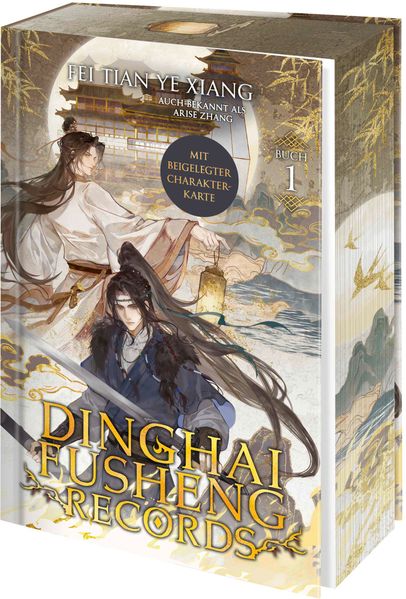 Cover von Dinghai Fusheng Records. Buch 1