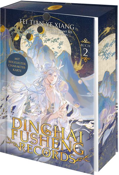 Cover von Dinghai Fusheng Records. Buch 2