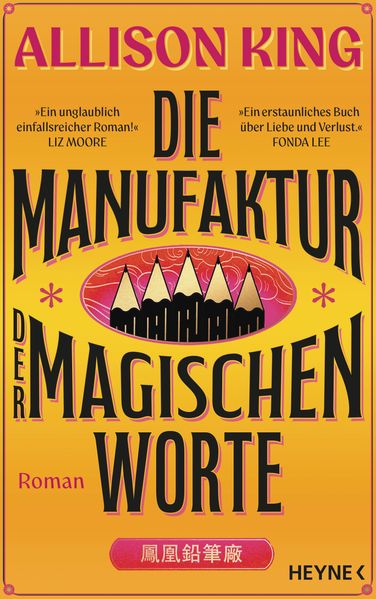 Cover von Die Manufaktur der magischen Worte