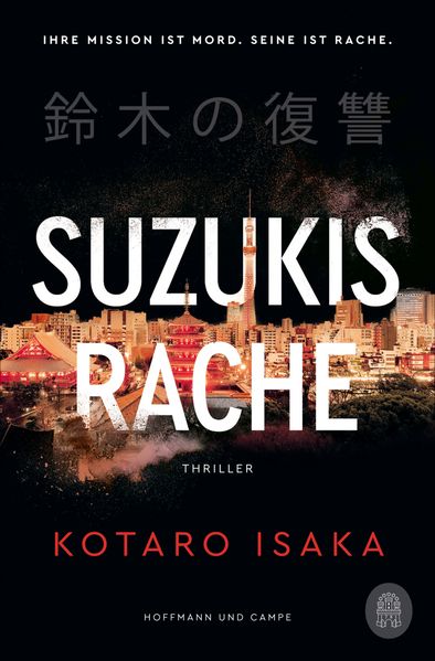 Cover von Suzukis Rache