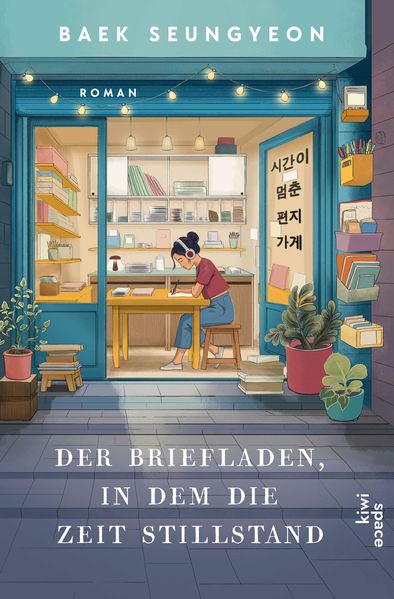Cover von Der Briefladen, in dem die Zeit stillstand