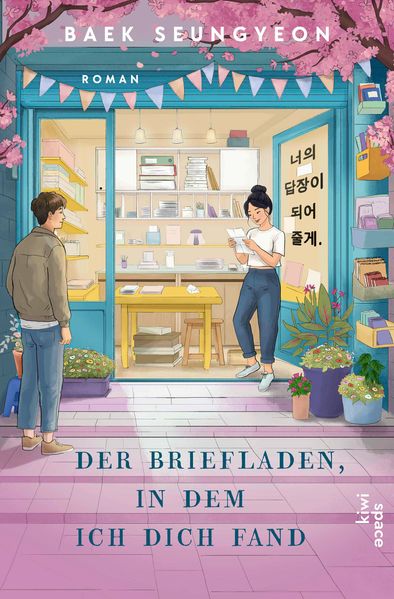 Cover von Der Briefladen, in dem ich dich fand