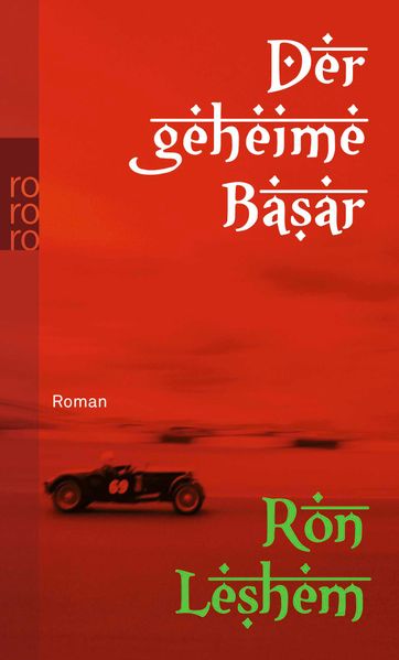 Cover von Der geheime Basar