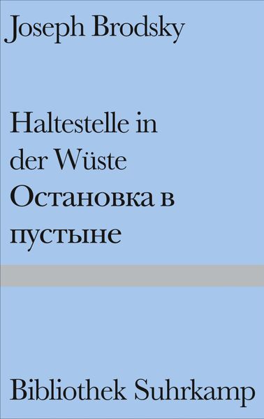 Cover von Haltestelle in der Wüste