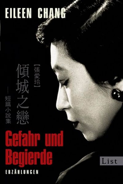 Cover von Gefahr und Begierde