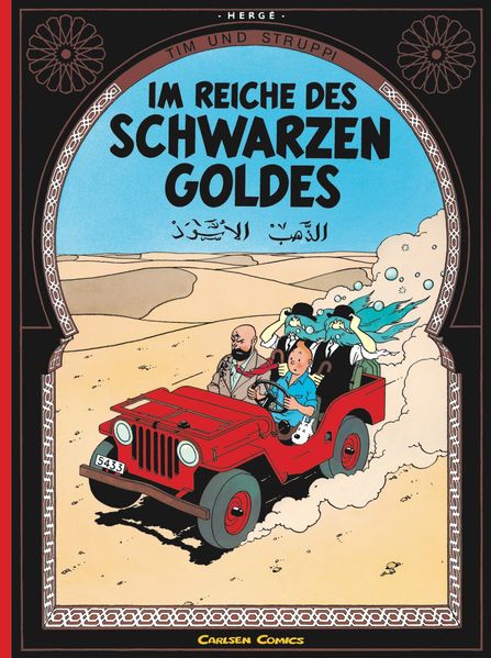 Cover von Tim & Struppi 14: Im Reiche des Schwarzen Goldes