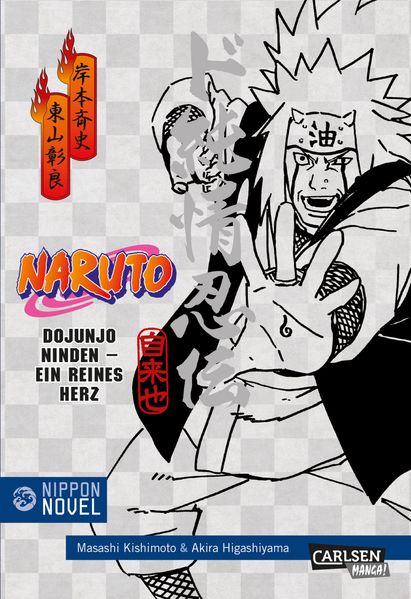 Cover von Naruto Dojunjo Ninden – Ein reines Herz (Nippon Novel)