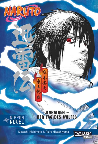 Cover von Naruto: Jinraiden – Der Tag des Wolfes (Nippon Novel)