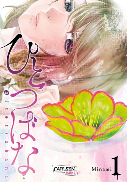 Cover von Hitotsubana 1