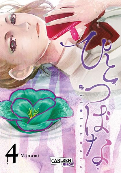 Cover von Hitotsubana 4