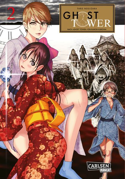 Cover von Ghost Tower 2