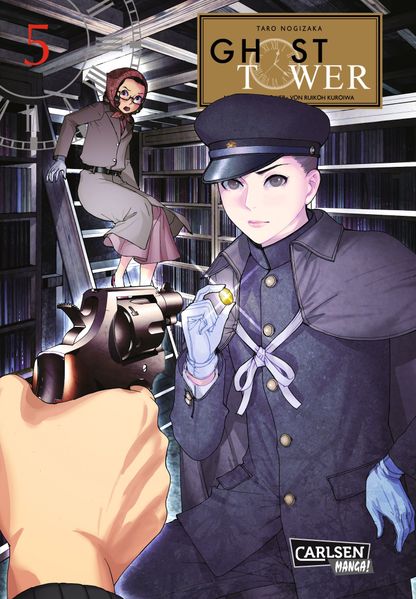 Cover von Ghost Tower 5