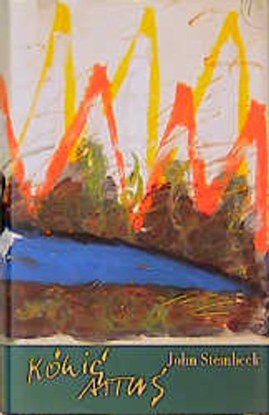 Cover von König Artus