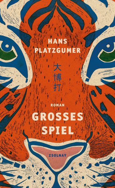 Cover von Großes Spiel