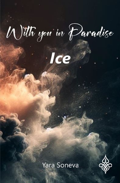 Cover von With you in Paradise