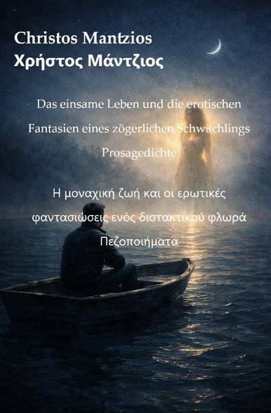 Cover von Das einsame Leben und die erotischen Fantasien eines zögerlichen Schwächlings