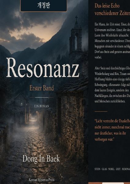 Cover von Resonanz/Resonanz – Erster Band