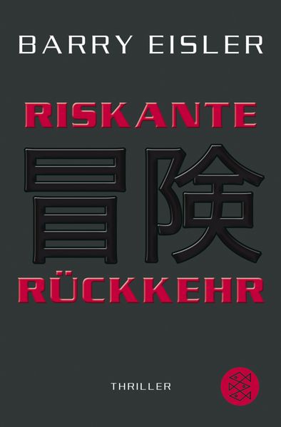 Cover von Riskante Rückkehr