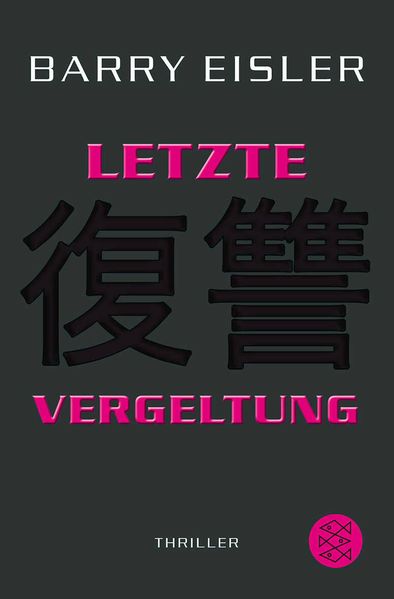 Cover von Letzte Vergeltung
