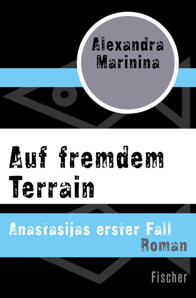 Cover von Auf fremdem Terrain