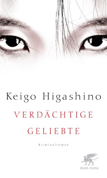 Cover von Verdächtige Geliebte