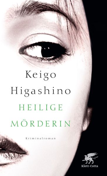 Cover von Heilige Mörderin