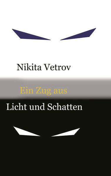 Cover von Ein Zug aus Licht und Schatten