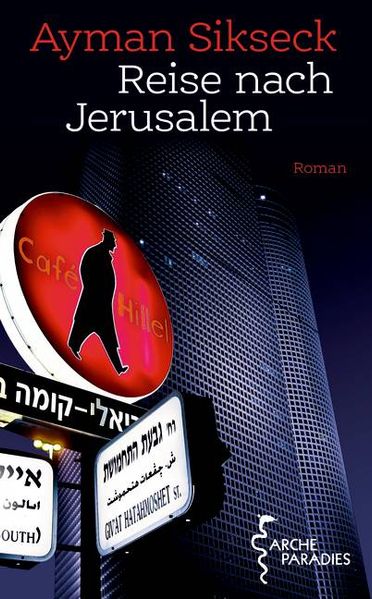 Cover von Reise nach Jerusalem