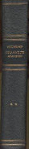 Cover von Gesammelte Märchen, Band 2