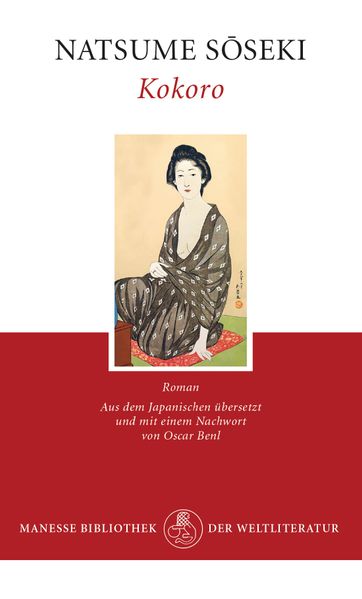 Cover von Kokoro