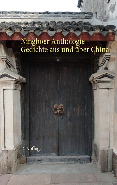 Cover von Ningboer Anthologie