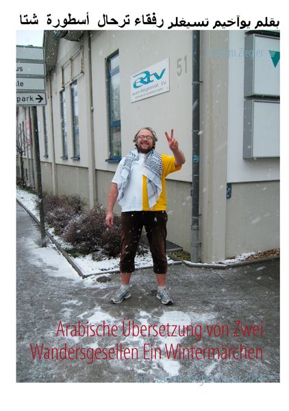 Cover von Arabische Übersetzung von Zwei Wandersgesellen Ein Wintermärchen