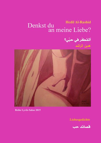 Cover von Denkst du an meine Liebe?