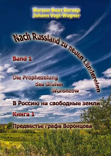 Cover von Nach Russland zu neuen Ländereien. Band 1