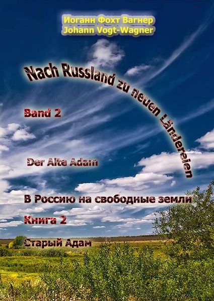 Cover von Nach Russland zu neuen Ländereien. Band 2