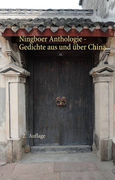 Cover von Ningboer Anthologie