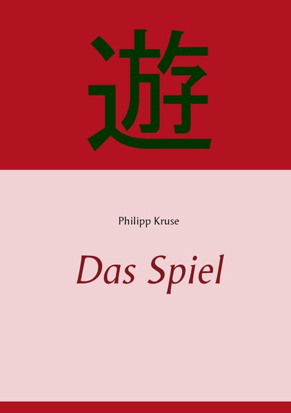 Cover von Das Spiel