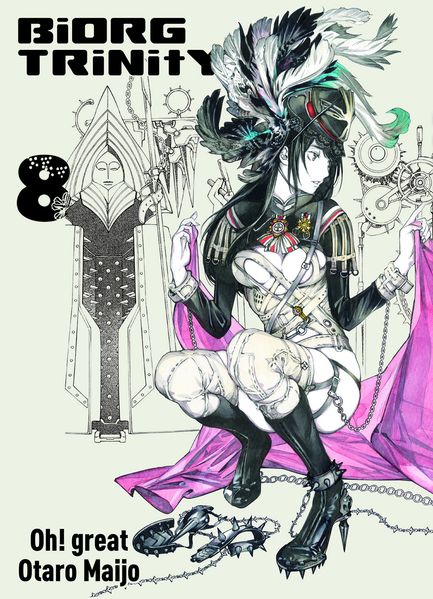 Cover von Biorg Trinity