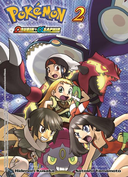 Cover von Pokémon Omega Rubin und Alpha Saphir