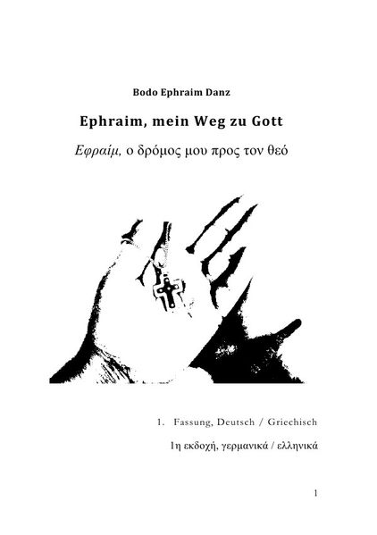 Cover von Ephraim, mein Weg zu Gott
