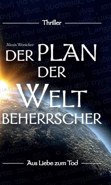 Cover von Der Plan der Weltbeherrscher