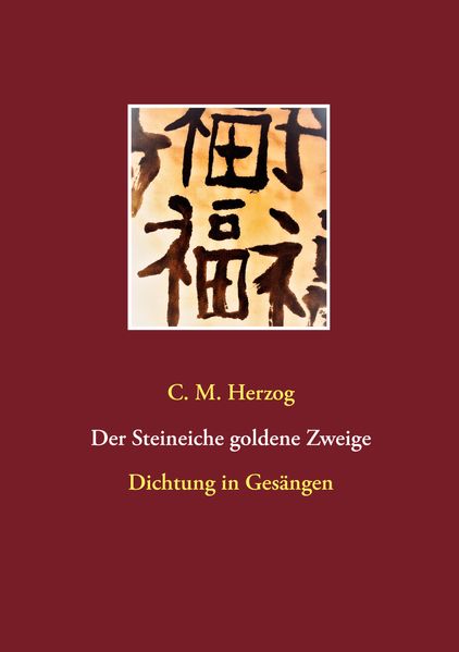Cover von Der Steineiche goldene Zweige