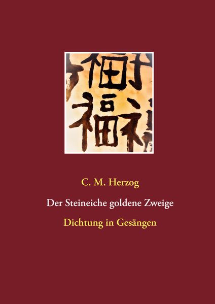 Cover von Der Steineiche goldene Zweige