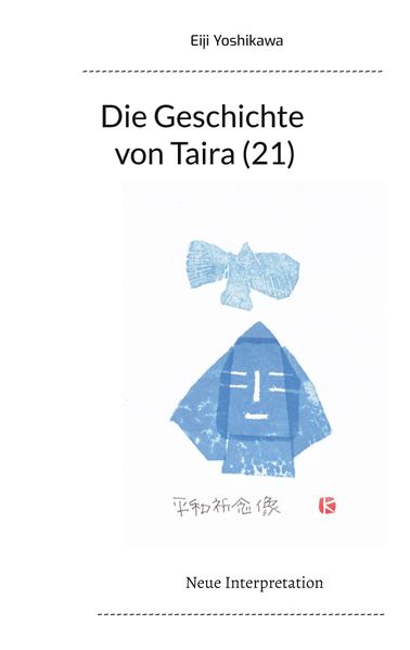 Cover von Die Geschichte von Taira (21)