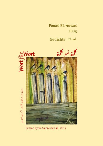 Cover von Wort für Wort