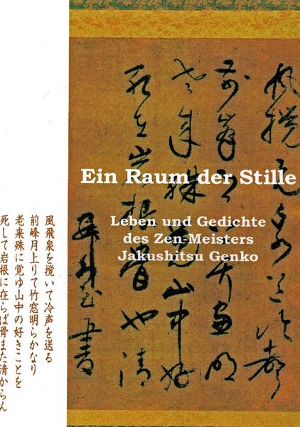 Cover von Ein Raum der Stille