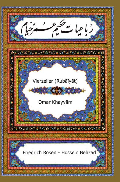 Cover von Vierzeiler (Ruba’iyat)