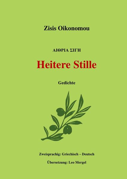 Cover von Heitere Stille