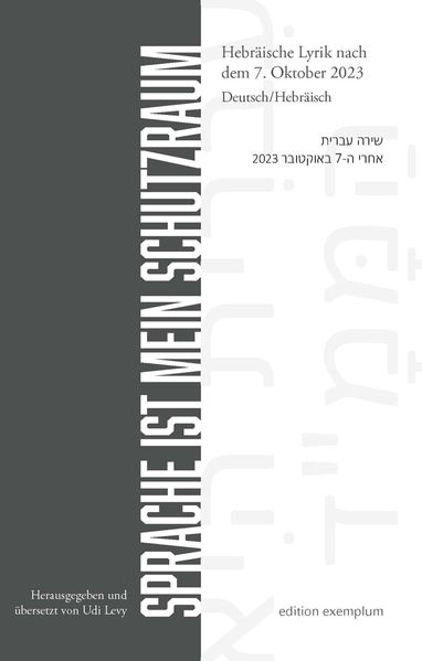 Cover von Sprache ist mein Schutzraum